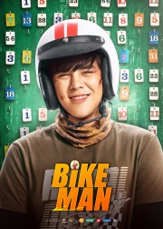 watch Bikeman free online