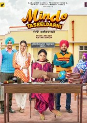 watch Mindo Taseeldarni free online