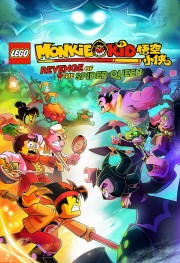 watch LEGO Monkie Kid: Revenge of the Spider Queen free online