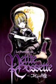 watch Le Portrait de Petite Cossette free online