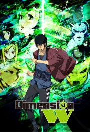 watch Dimension W free online