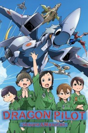 watch Dragon Pilot: Hisone and Masotan free online