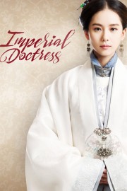 watch The Imperial Doctress free online