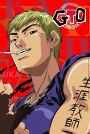 watch Great Teacher Onizuka free online