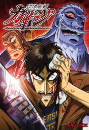 watch Kaiji free online