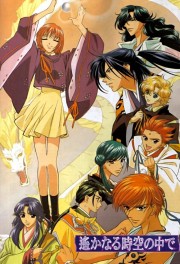 watch Harukanaru Toki no Naka de ~Hachiyou Shou~ free online