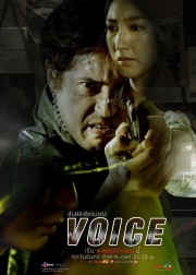 watch Voice สัมผัสเสียงมรณะ free online