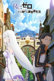 watch Re:Zero -Starting Life in Another World- Director's Cut free online