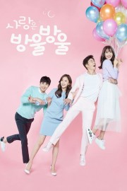 watch Love is Drop By Drop free online