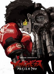 watch MEGALOBOX free online