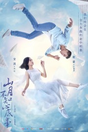 watch Love Under the Moon free online