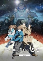 watch PSYCHO-PASS Sinners of the System: Case.1 - Crime and Punishment free online