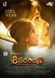 watch Sivaranjani free online