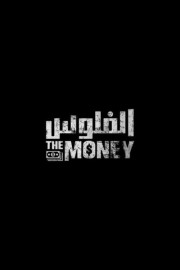 watch The Money free online