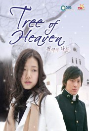 watch Tree of Heaven free online