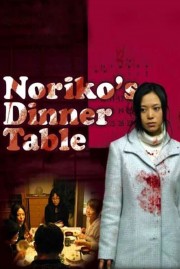 watch Noriko's Dinner Table free online