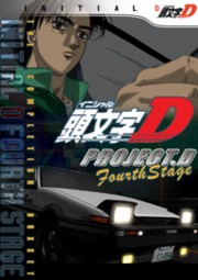 watch Initial D: Fourth Stage - Project D free online