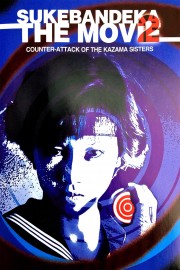 watch Sukeban Deka the Movie 2: Counter-Attack of the Kazama Sisters free online