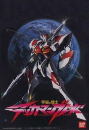 watch Tekkaman Blade free online