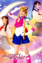 watch Pretty Guardian Sailor Moon free online