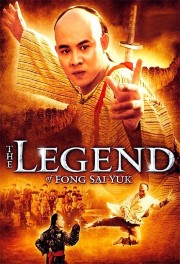 watch The Legend of Fong Sai Yuk free online