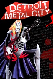 watch Detroit Metal City free online