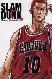 watch Slam Dunk free online