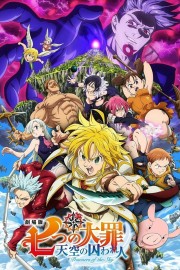 watch The Seven Deadly Sins: Prisoners of the Sky free online