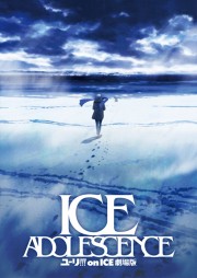 watch Yuri!!! on Ice the Movie: Ice Adolescence free online