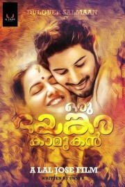 watch Oru Bhayankara Kamukan free online