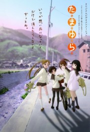 watch Tamayura: Hitotose free online