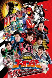 watch Engine Sentai Go-Onger: 10 Years Grand Prix free online