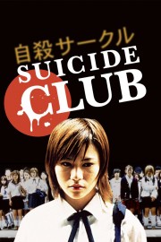 watch Suicide Club free online