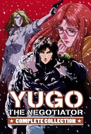 watch Yugo free online