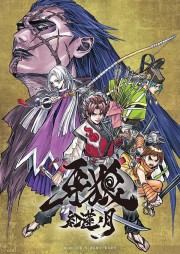 watch Garo: Crimson Moon free online