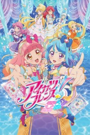 watch Aikatsu Friends! free online