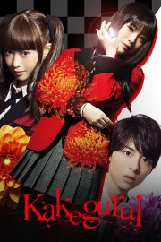 watch Kakegurui free online