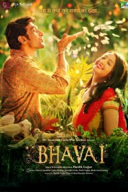 watch Bhavai free online