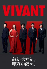 watch Vivant free online