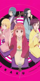 watch Joshiraku free online