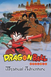 watch Dragon Ball: Mystical Adventure free online