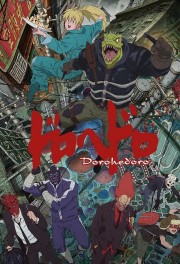 watch Dorohedoro free online