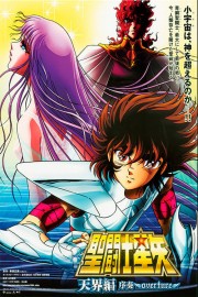 watch Saint Seiya Heaven Chapter: Overture free online