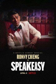 watch Ronny Chieng: Speakeasy free online