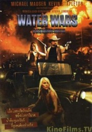 watch Water Wars free online