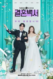 watch Welcome to Wedding Hell free online