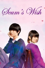 watch Scum's Wish free online