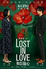 watch Lost in Love free online