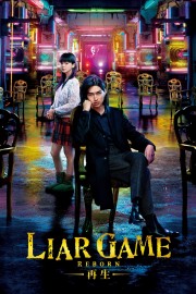 watch Liar Game: Reborn free online