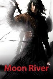 watch The Return of Iljimae free online